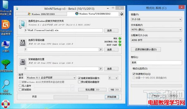 Windows 10系統安裝方法