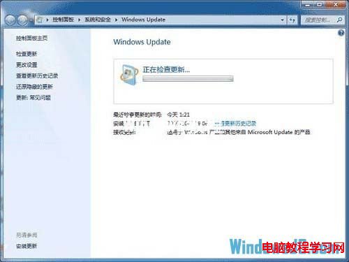 設置Windows7系統指紋識別功能