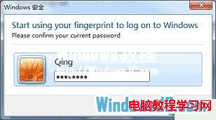 設置Windows7系統指紋識別功能