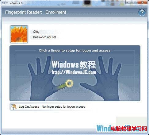 設置Windows7系統指紋識別功能