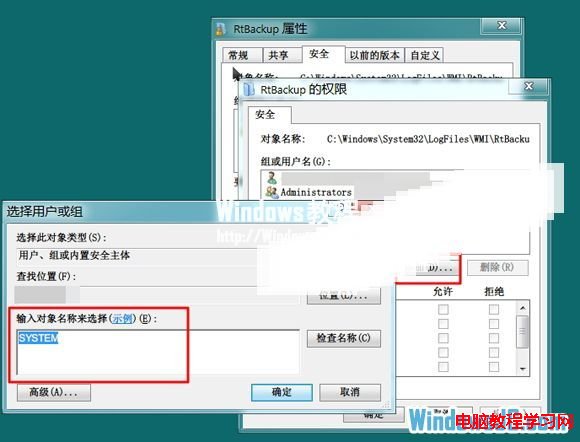 解決Windows7系統下Event Log服務4201錯誤