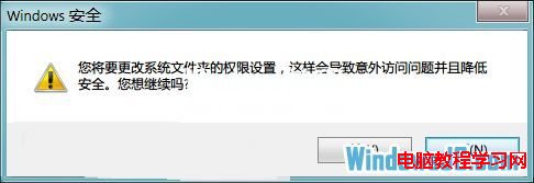 解決Windows7系統下Event Log服務4201錯誤