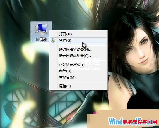 解決Windows7系統音頻服務為運行的方法