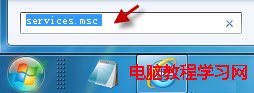 Windows7系統下無法添加Windows Media Player媒體庫文件