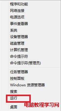 如何禁用Windows8系統中EFS加密功能