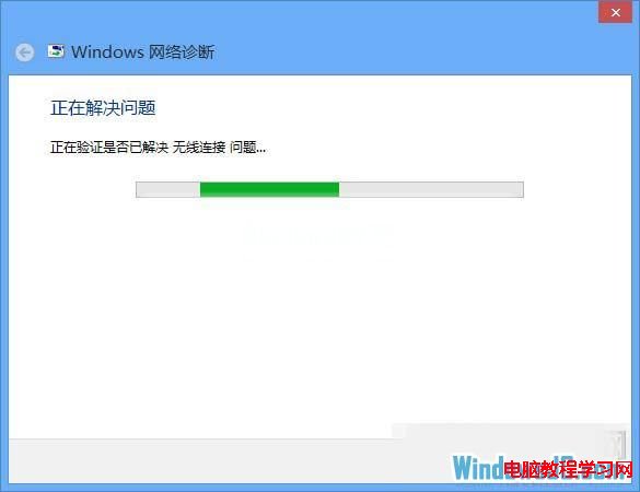 解決Win8系統關閉無線網後無法打開WiFi