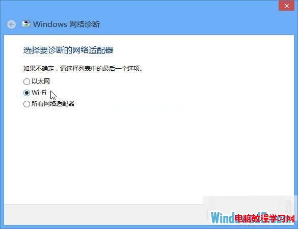 解決Win8系統關閉無線網後無法打開WiFi