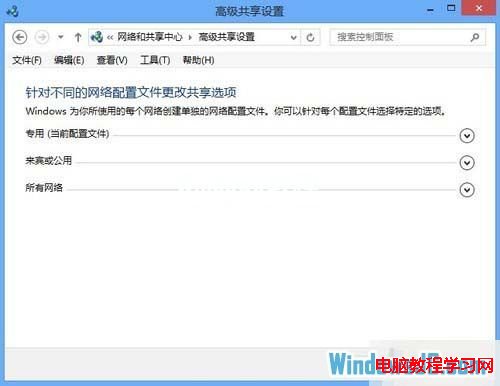 使用Windows8系統家庭組功能