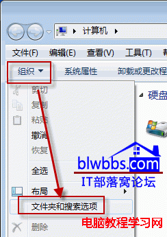 win7顯示隱藏文件