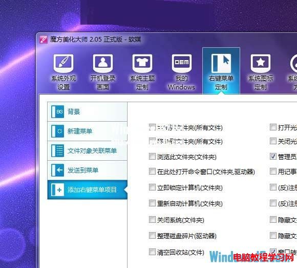 解決Win7系統假死原因及處理方法