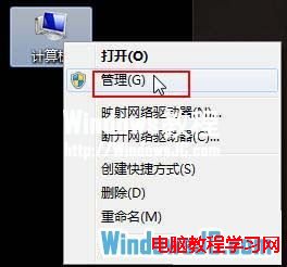 用Win7系統輕松創建VHD虛擬硬盤