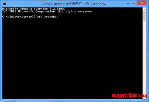 善用SFC,恢復windows8系統受損組件 