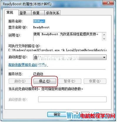 解決Win7系統啟動後硬盤燈持續閃爍無讀取聲的方法