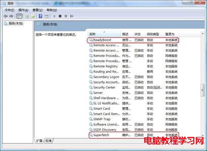 解決Win7系統啟動後硬盤燈持續閃爍無讀取聲的方法