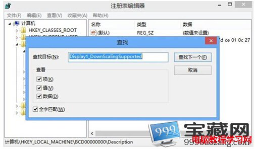 鍵值改為1即可圖