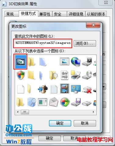 %SYSTEMROOT%\system32\imageres.dll