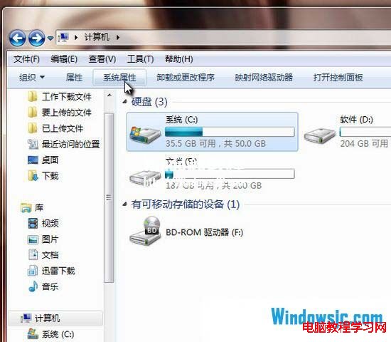 關閉Win7系統空閒的IDE通道