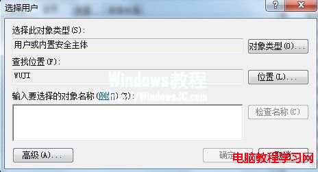 解決Windows7聲卡服務不能正常運行