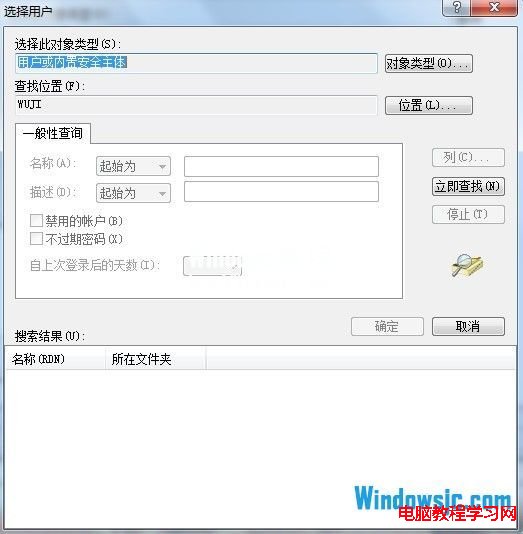 解決Windows7聲卡服務不能正常運行