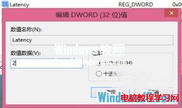 教你修改注冊表提高Windows8系統觸摸反應