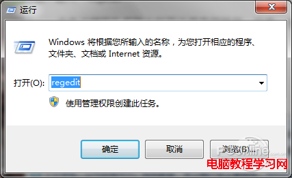 如何開啟Windows7系統AHCI功能提高硬盤性能