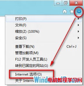 Windows8系統在網頁中播放視頻沒有聲音