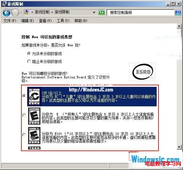 根據用戶實際情況自行選擇