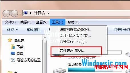 在Windows7系統下禁用文件夾顯示縮略圖