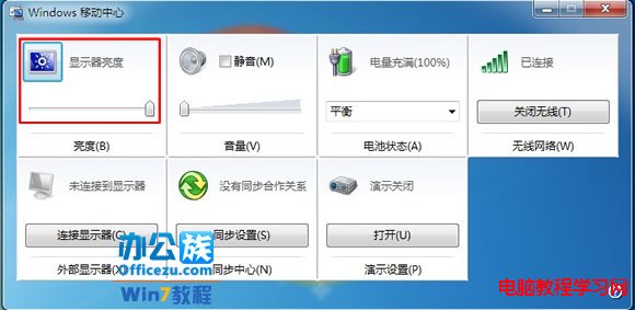 按Win+X組合鍵