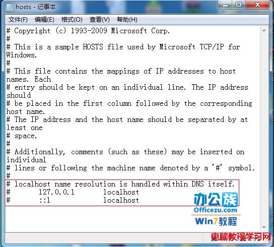 用記事本打開Hosts