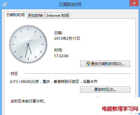 給Windows7系統添加多個時鐘顯示