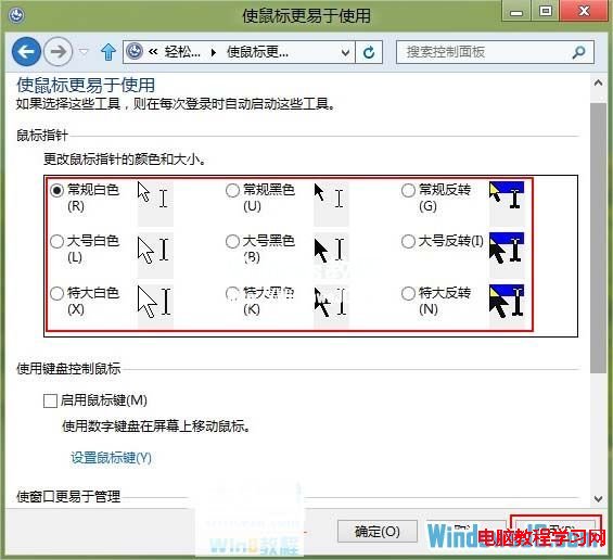 按照用戶需求來選