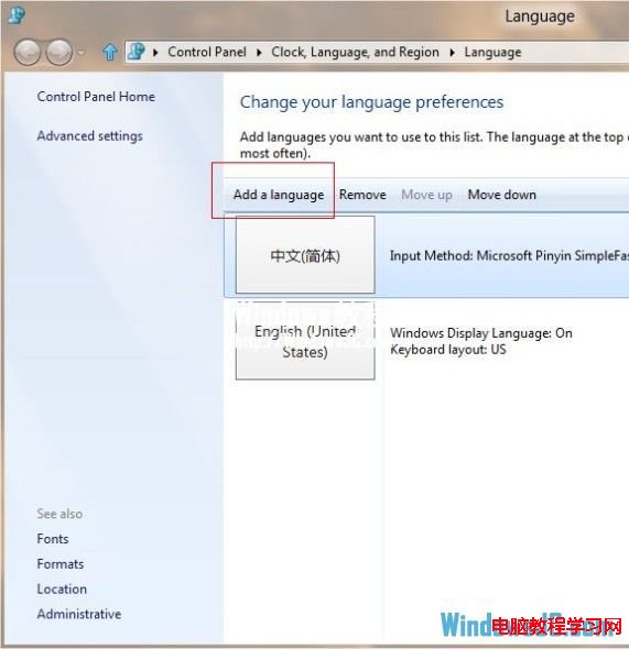 添加或刪除Windows8輸入法