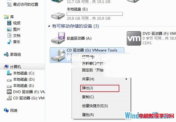 利用Win8系統自帶的虛擬光驅裝載光盤鏡像