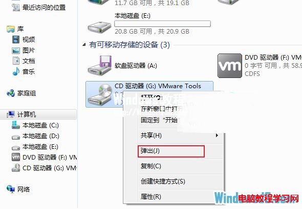 利用Win8系統自帶的虛擬光驅裝載光盤鏡像