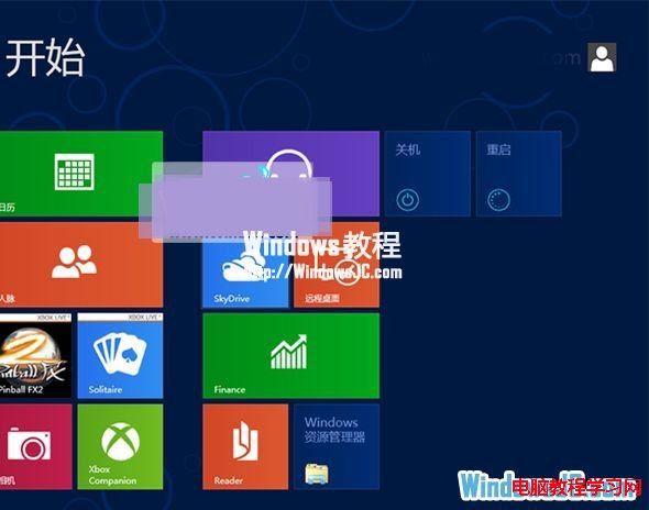 在Win8系統Metro界面中制作關機重啟等快捷鍵