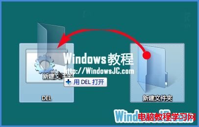 解決Windows7系統找不到該項目的錯誤問題