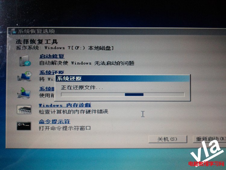 【原創】window7登錄後黑屏解決方法 - vla - 我的彩色世界