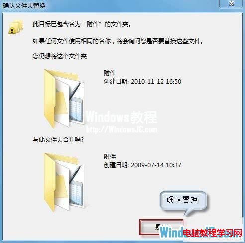 恢復Win7系統下找不到寫字板的辦法