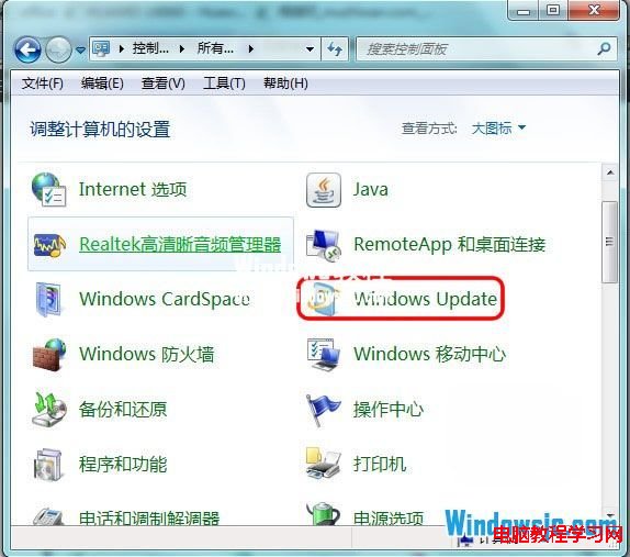 選擇Windows Update