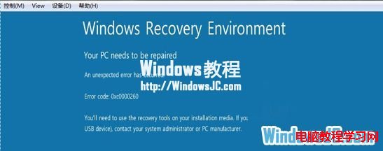 Vbox虛擬機安裝Win8失敗這樣解決