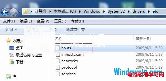 文件路徑為C:\WINDOWS\system32\drivers\etc\hosts