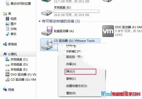 巧用Win8的“虛擬光驅”裝載光盤鏡像