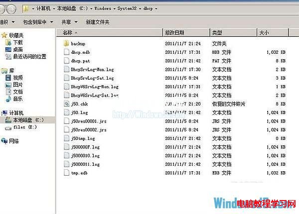 小孫村長,window server 2008,DHCP配置