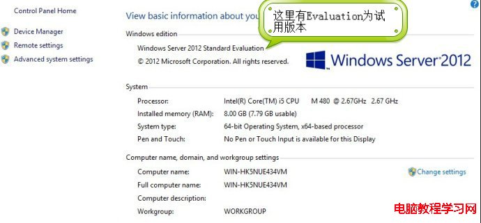 Windows <wbr>server <wbr>2012激活教程