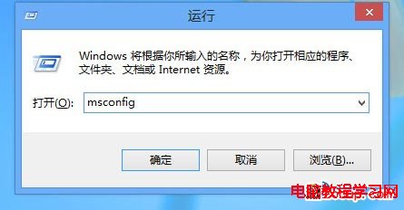 WIN8技巧