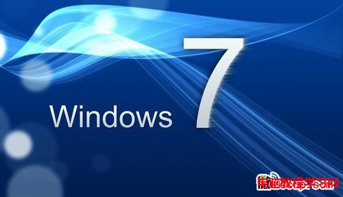 win7多系統