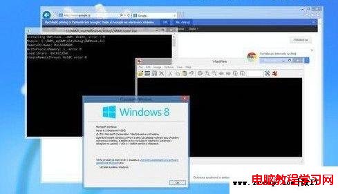 win8 Aero效果