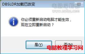 Win7激活失敗,出現0xC004F035錯誤