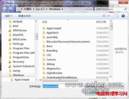 選擇explorer程序時選擇系統分區下Windows目錄即可